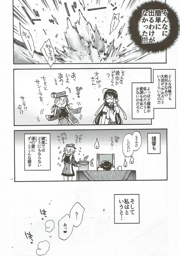 Compile Prinz Pudding