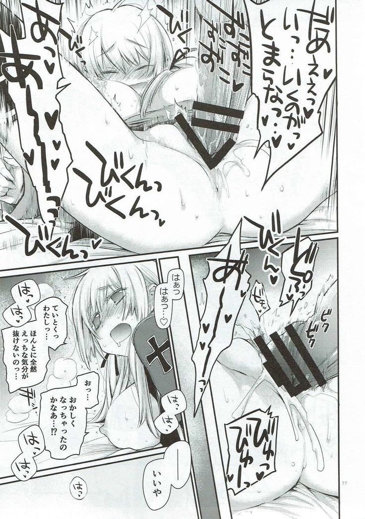 Compile Prinz Pudding