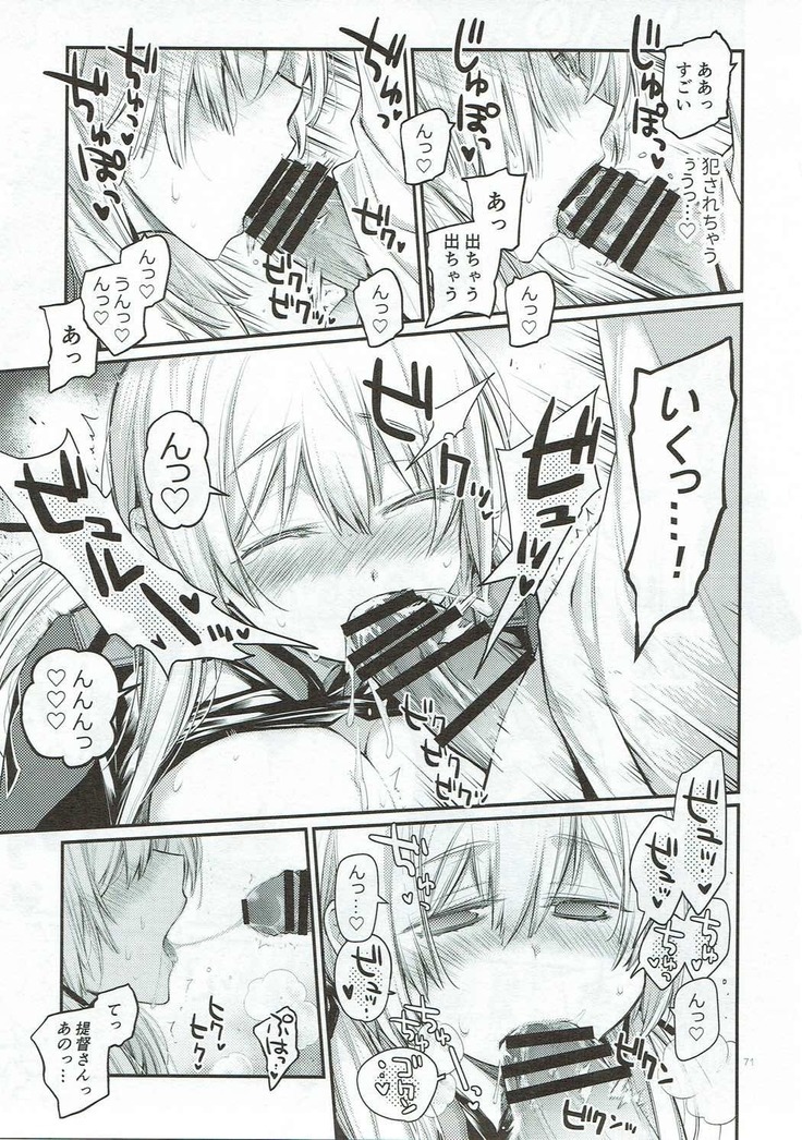 Compile Prinz Pudding