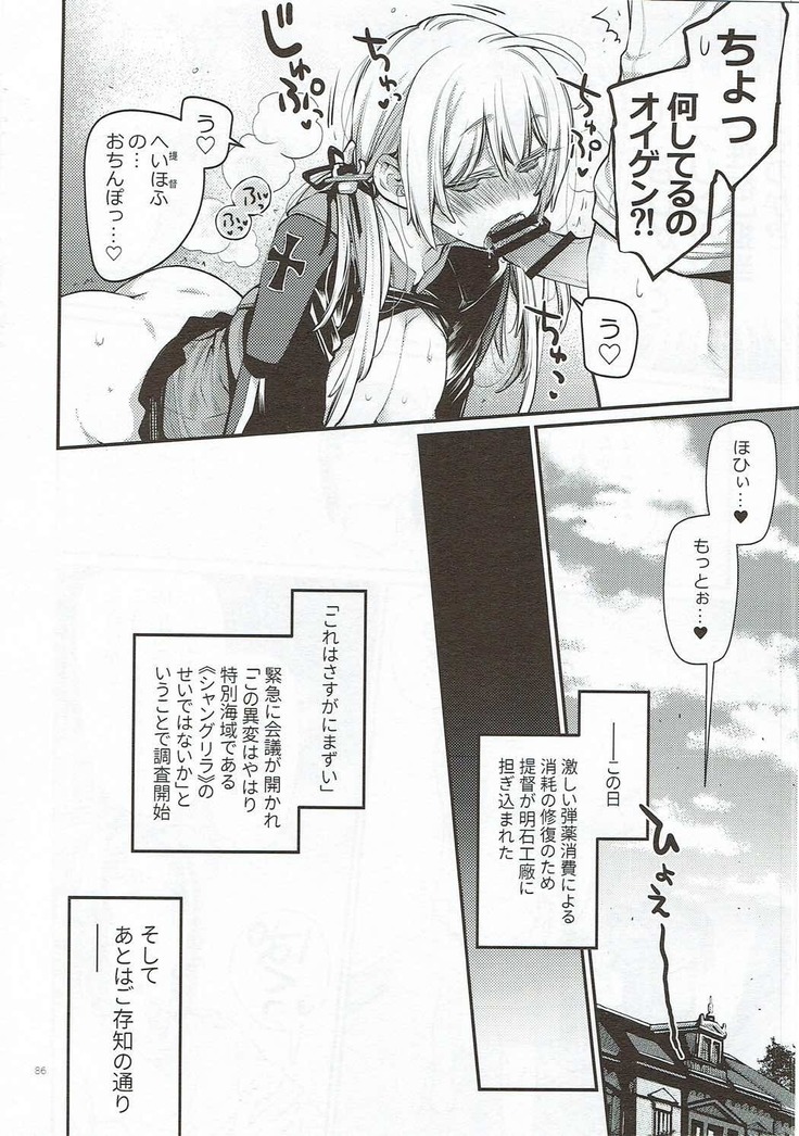 Compile Prinz Pudding