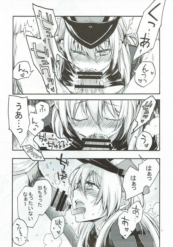 Compile Prinz Pudding