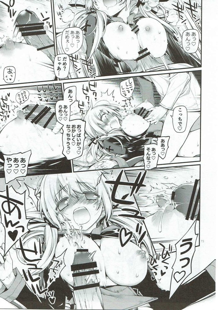 Compile Prinz Pudding
