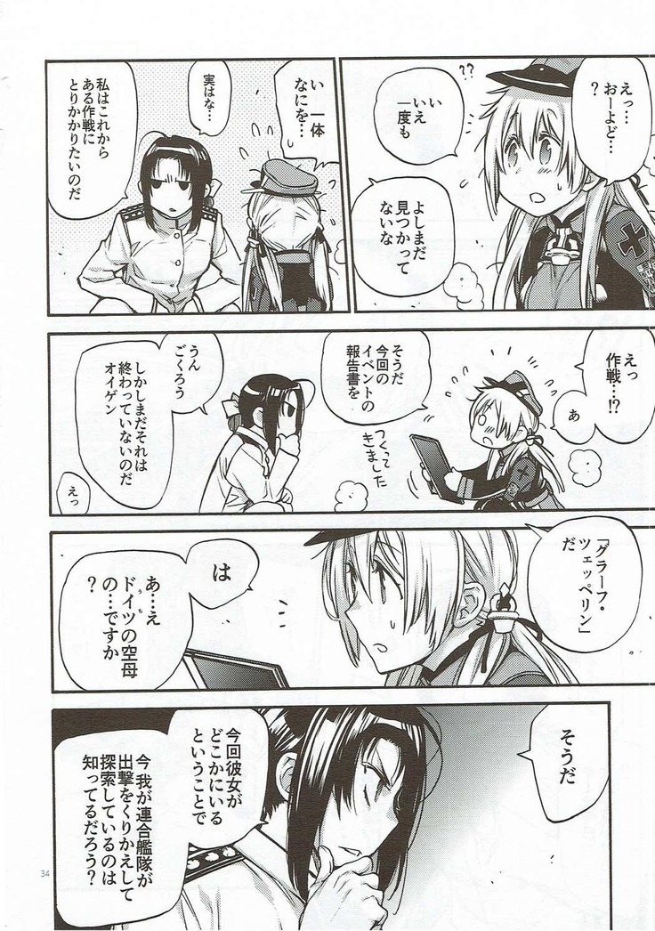 Compile Prinz Pudding