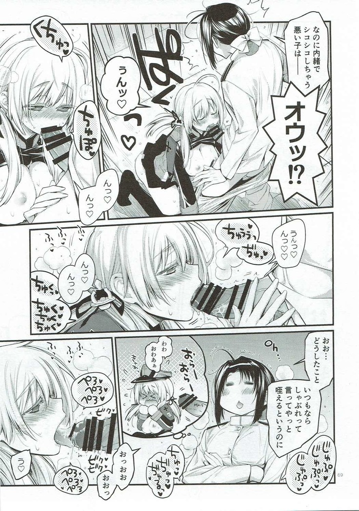 Compile Prinz Pudding