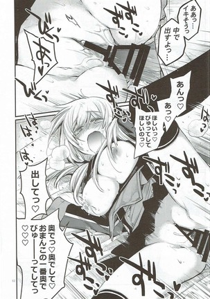 Compile Prinz Pudding Page #81
