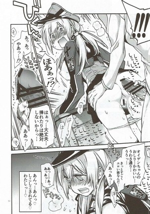 Compile Prinz Pudding Page #49
