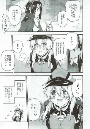 Image 2942729