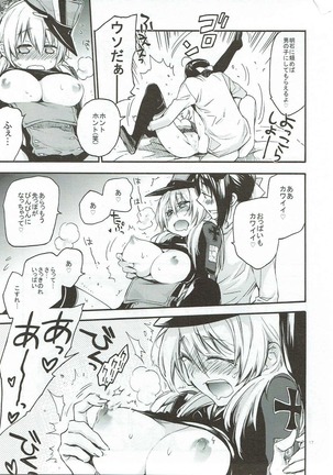 Compile Prinz Pudding Page #16