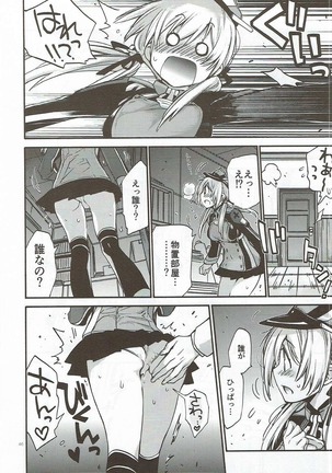 Compile Prinz Pudding Page #45