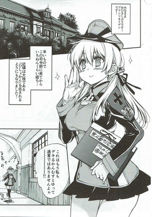 Compile Prinz Pudding Page #30