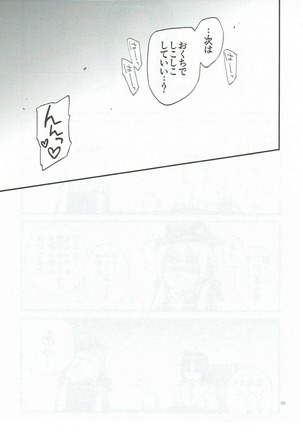 Compile Prinz Pudding Page #58