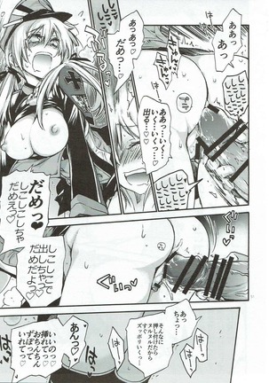 Compile Prinz Pudding Page #50