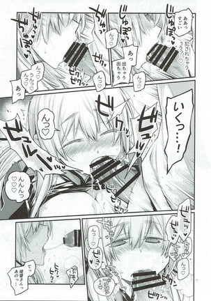 Compile Prinz Pudding Page #70