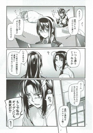 Compile Prinz Pudding Page #64