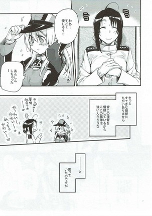 Image 2942720