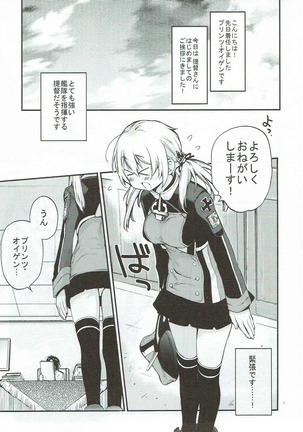 Image 2942718