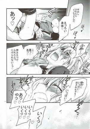 Compile Prinz Pudding Page #25