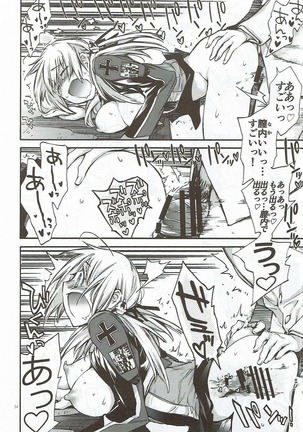 Compile Prinz Pudding Page #53