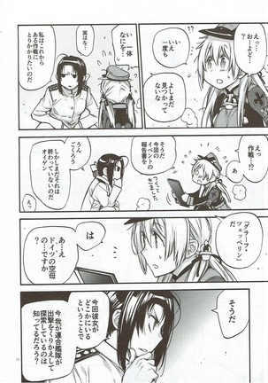 Compile Prinz Pudding Page #33
