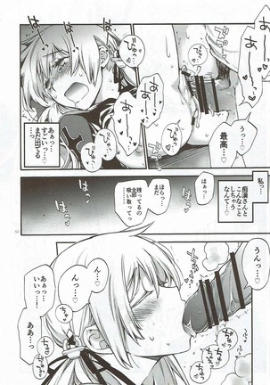 Compile Prinz Pudding Page #57