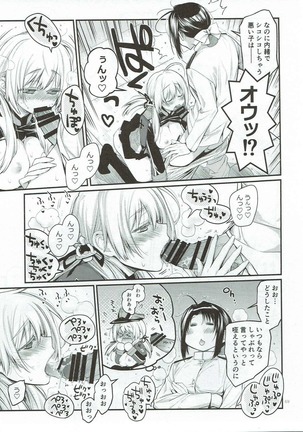 Compile Prinz Pudding Page #68