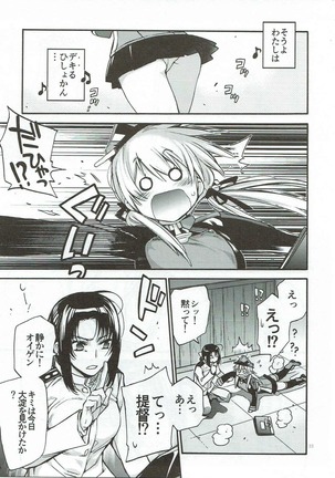 Compile Prinz Pudding Page #32