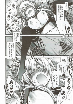 Compile Prinz Pudding Page #55