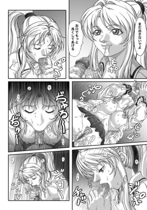 Image 5209364