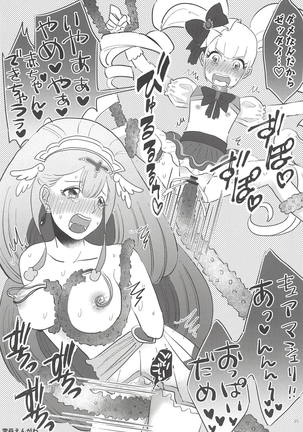 Ochinchin o Hugtto! Shite Kureru Otona Takujisho Page #24
