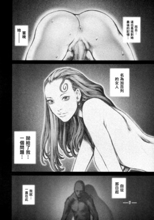Image 10865097
