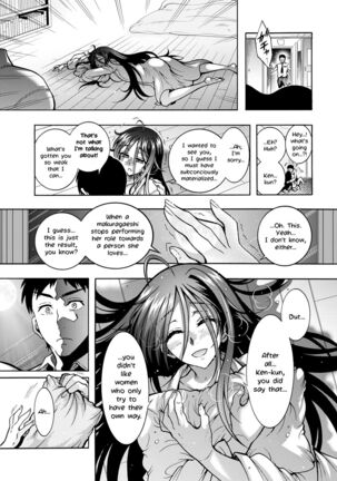 Youkai Echichi #1 | Sexy Youkai Stories Ch. 1 Page #13