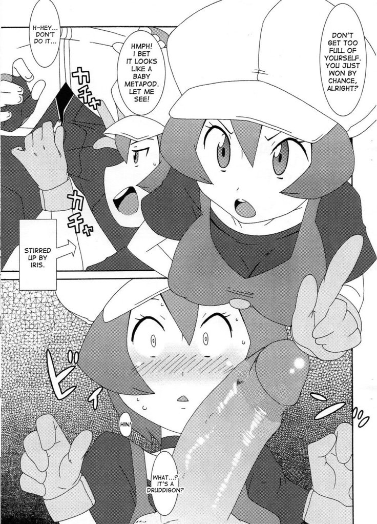 Satoshi Nanka ni Zettai Maketari Shinai | I'll never lose to Ash!