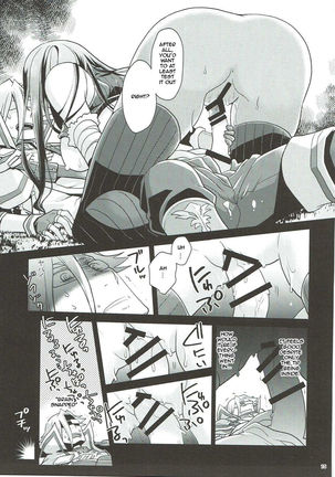 Naisho desu yo? Kald-san | It's a Secret Kald-san, You Hear? Page #14