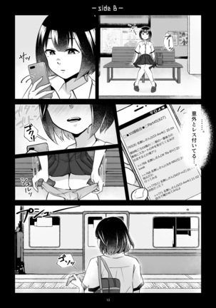 Anonymous girl Page #14