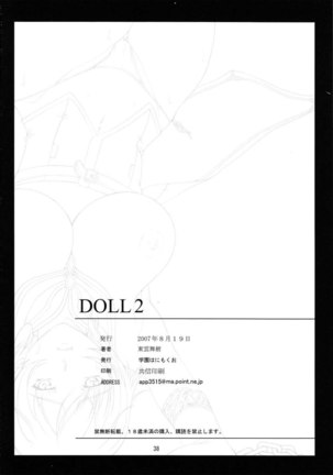 Doll 2 Page #38