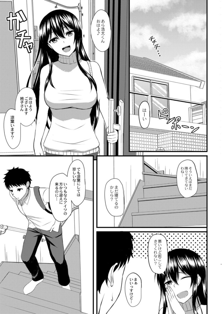 コミックリブート Vol.16