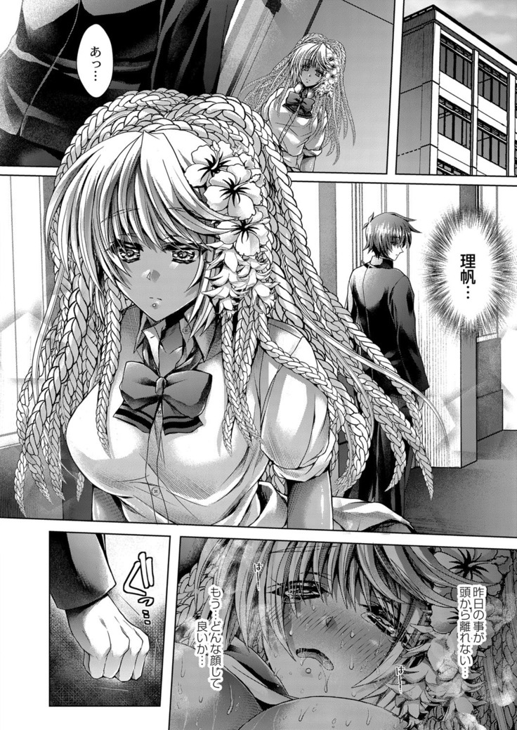 コミックリブート Vol.16