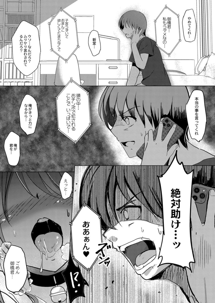 コミックリブート Vol.16