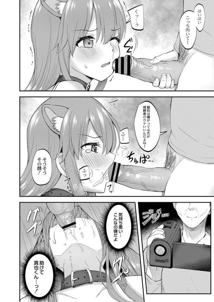 コミックリブート Vol.16