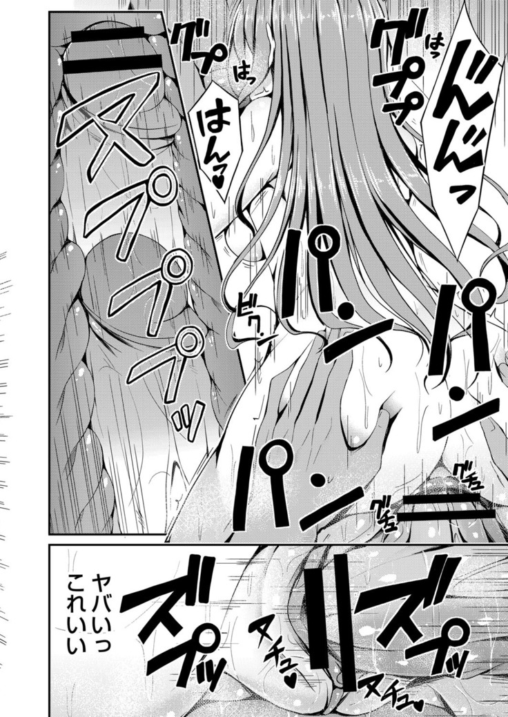 コミックリブート Vol.16