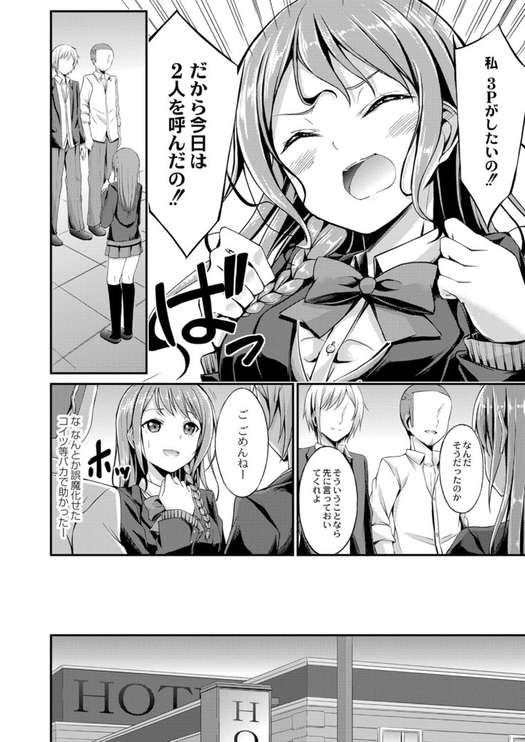 コミックリブート Vol.16