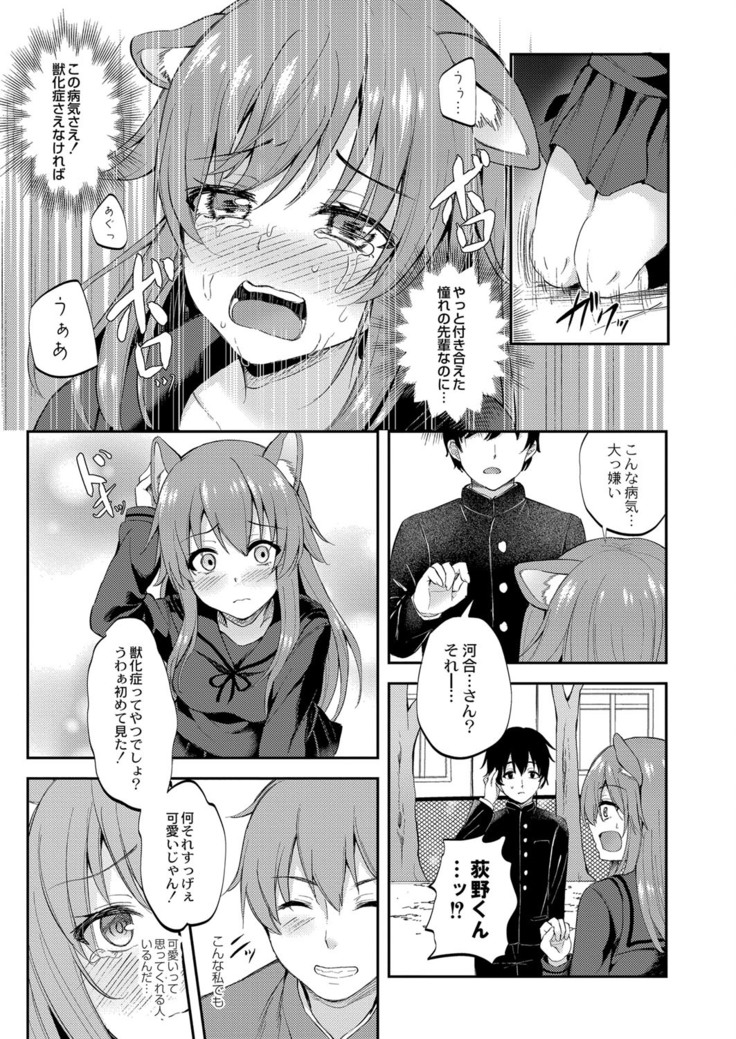 コミックリブート Vol.16