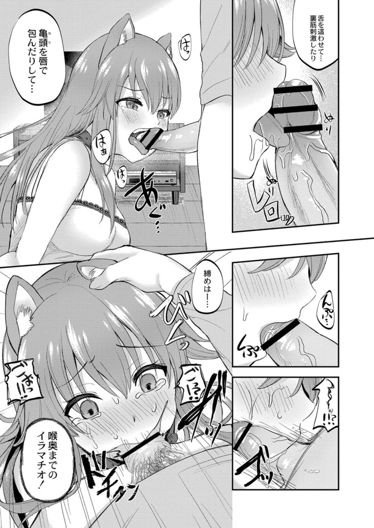 コミックリブート Vol.16