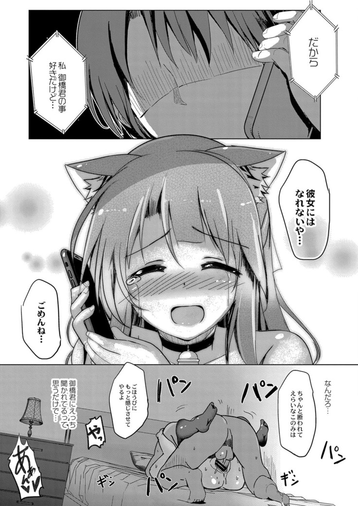 コミックリブート Vol.16