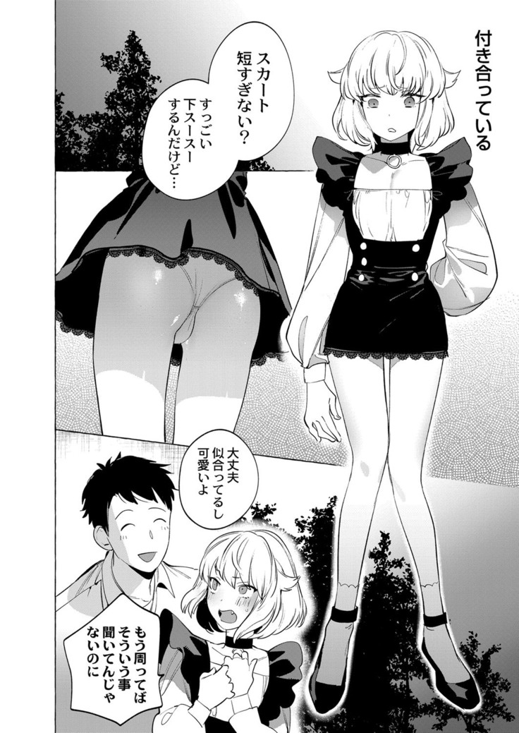 コミックリブート Vol.16