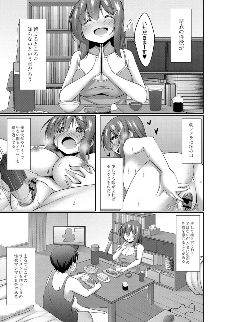 コミックリブート Vol.16