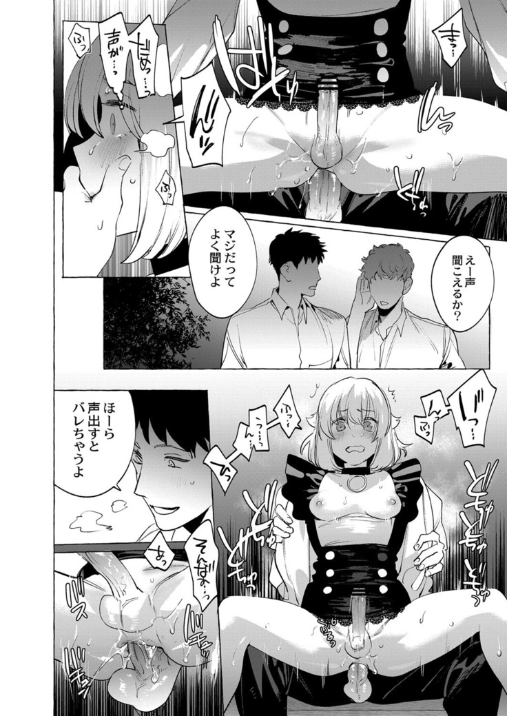 コミックリブート Vol.16