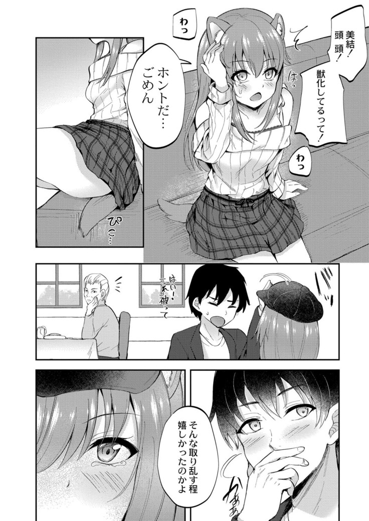 コミックリブート Vol.16