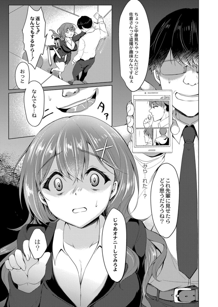 コミックリブート Vol.16