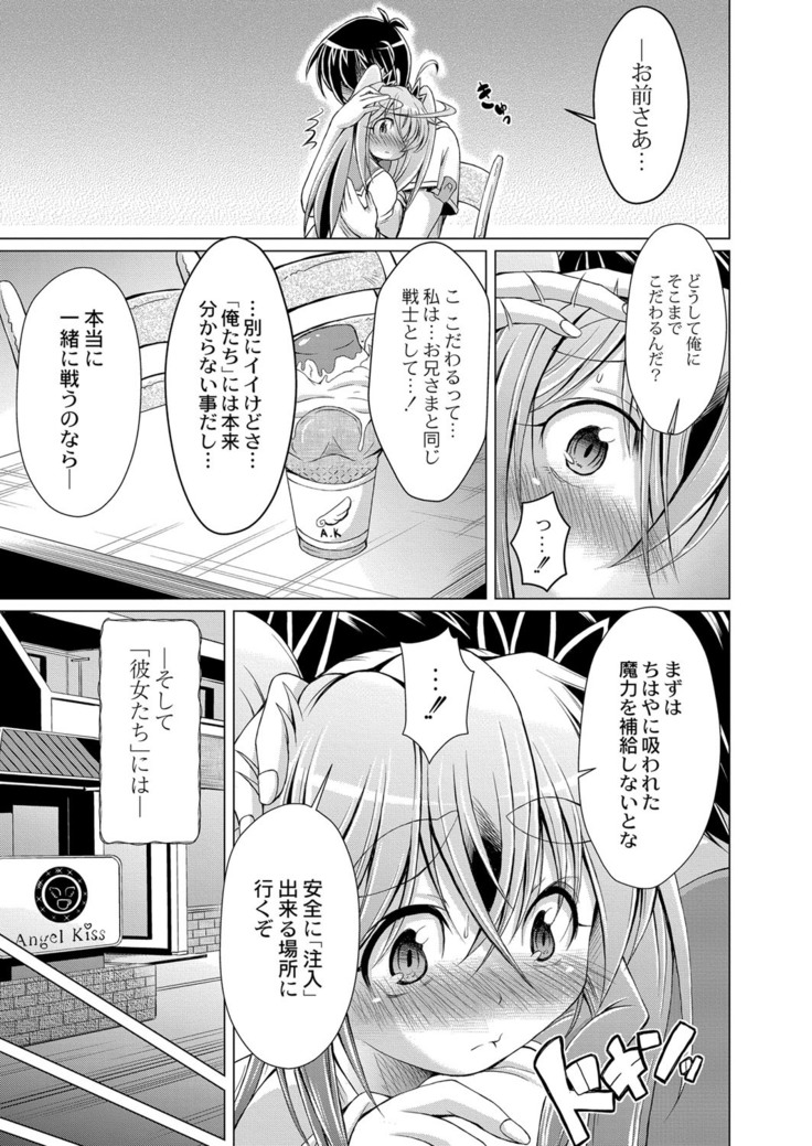 コミックリブート Vol.16